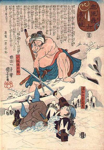 sword duel in the snow